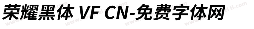荣耀黑体 VF CN字体转换